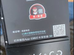 -泉乐坊步行街(烟酒特产平价超市店)