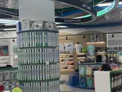 -YONEX苗江运动城(源深店)