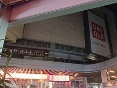 -龙湖杭州滨江天街