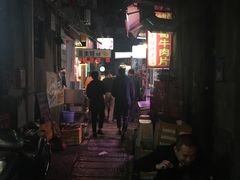 -胡仁根胡记炸炸炸
