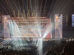 -宝能国际体育演艺中心