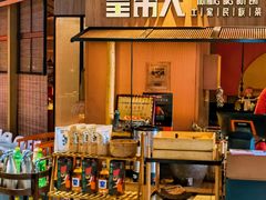 -吃饭皇帝大(解放西路店)