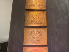 -新兴·金羊座·粤菜点心(乐峰店)
