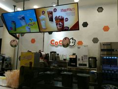 -CoCo都可(八佰伴店)