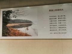 -浙江省博物馆(孤山馆区)
