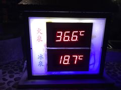 -广东温泉宾馆