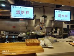 -龙抄手食府(浣花北路店)