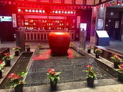 门面-溧阳天目湖天沐温泉