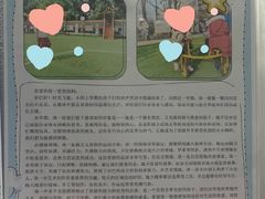 -爱彼格林珑悦幼儿园