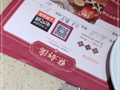 -点都德(德江楼店)