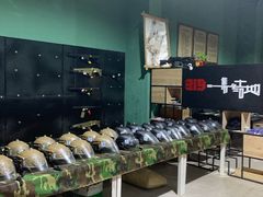-319集结地真人CS·团建·轰趴馆(城外诚店)
