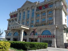 -友鹏海鲜(新宜白大道店)
