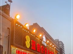 门面-簋街仔仔小龙虾(总店)