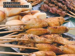 -毛胡子牛羊餐馆(武宁路店)