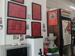 -袁妈红豆汤(重庆总店)