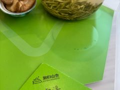 -洄归山也·高空C位湖景下午茶(东方之门店)