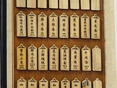 -万寿斋(山阴路店)