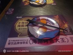 -匠子烤鱼(桫椤湾店)