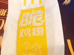 -麦当劳(大栅栏店)