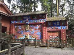 -都江堰普照寺