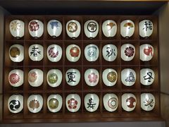 -重庆南山海昌汤都
