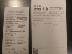 -升恒昌免税商店(桃园国际机场店)