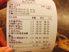 -申宴酒楼(王子百货店)