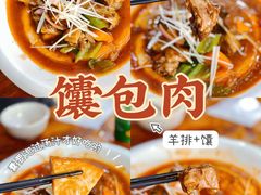 -清真新疆叶尔羌烤肉店(新香洲店)