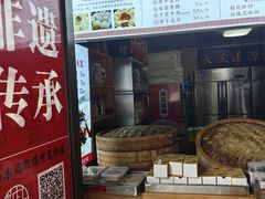 -孝店王酒酿馒头(安昌1店)