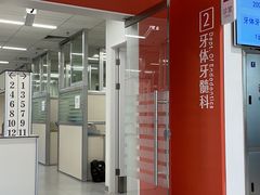 -上海市徐汇区口腔医院