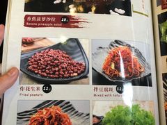菜单-红小姐的烤肉店(西三旗店)