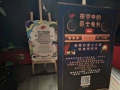 -JZ Club 爵士酒吧(上海店)