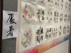 -秦汉胡同书法古筝围棋国画书院(宝地分馆)