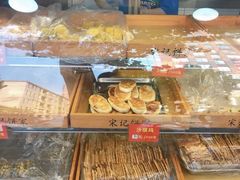 -宋记饼家(石门二路店)
