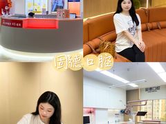 -固德口腔(南城总院)