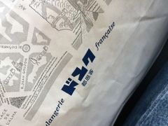 -都恩客(高岛屋百货店)