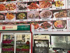 -正能量1号海鲜加工店