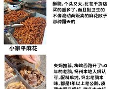 -陈记菜馆·非遗淮扬菜(东关街教场店)