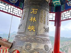 -京东石林峡风景区