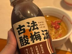 -清真·鸦儿李记·涮肉(花市店)