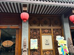 -龙森园火锅(琴台路店)