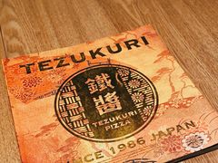 -铁酱披萨(常州龙湖天街店)