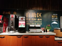 -半天妖烤鱼(方庄店)