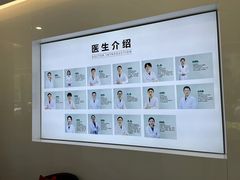 -北京地坛口腔门诊部