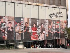 -长沙文和友(海信广场店)