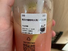 -椰不二(成都来福士广场店)