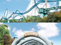 -乐和乐都主题乐园