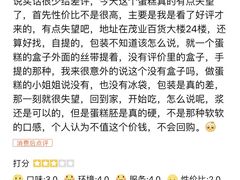 -蜜肆动物奶油蛋糕·个性定制·下午茶甜品