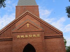 -即墨古城