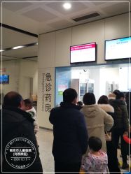 -南京市儿童医院(河西院区)